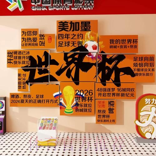 2026世界杯下注下载最佳 2026世界杯下注下载最佳