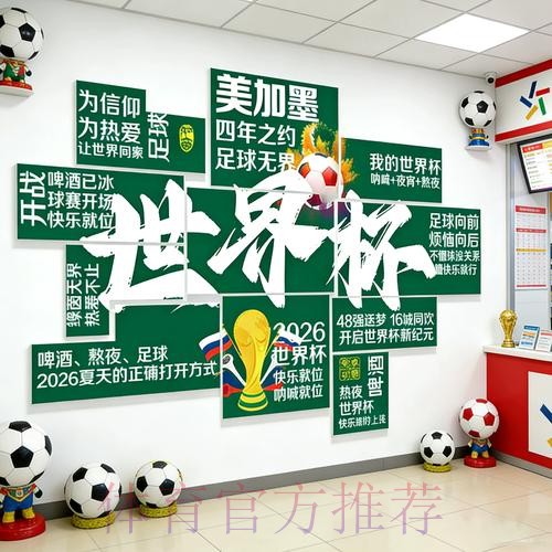 2026世界杯下注下载最佳 2026世界杯下注下载最佳
